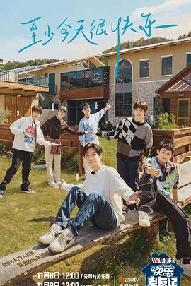 鞍山seo优化怎么做